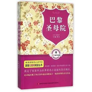 Imagen del vendedor de Accessible Read original series: Notre Dame(Chinese Edition) a la venta por liu xing