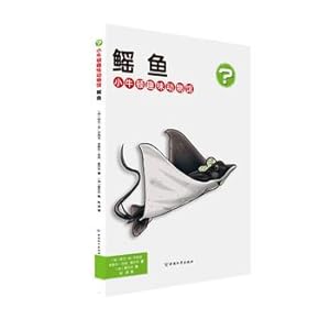 Seller image for Little Newton Fun Animal Museum skate(Chinese Edition) for sale by liu xing