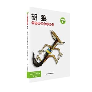 Seller image for Little Newton Fun Animal Museum Jackal(Chinese Edition) for sale by liu xing