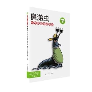 Seller image for Little Newton Fun Animal Museum slugs(Chinese Edition) for sale by liu xing