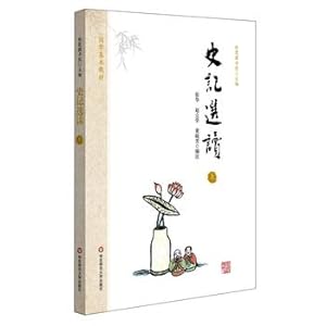 Seller image for Guoxue basic materials Historical Readings (Vol.1)(Chinese Edition) for sale by liu xing
