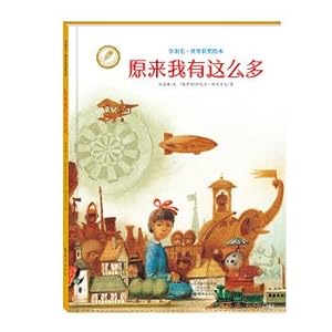 Immagine del venditore per The World Gold Feather award-winning picture books that I have so many(Chinese Edition) venduto da liu xing