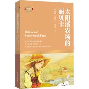 Seller image for Sun Creek Farm Rebecca (United States established a successful Spirit magic. dedicated in unfamiliar surroundings or adversity kids)(Chinese Edition) for sale by liu xing