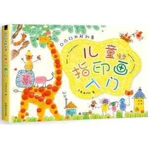 Image du vendeur pour Children's fingerprints painting Getting Started(Chinese Edition) mis en vente par liu xing