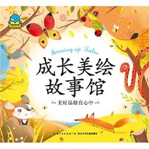Imagen del vendedor de US Growth painted Storyland: Beautiful character in the heart(Chinese Edition) a la venta por liu xing
