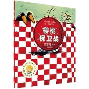 Imagen del vendedor de Smarties picture book 13 Series: Cherry Battle(Chinese Edition) a la venta por liu xing