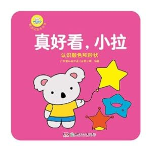 Immagine del venditore per HELLO BABY concept book Cognitive card - really nice. small pull (recognizing colors and shapes)(Chinese Edition) venduto da liu xing