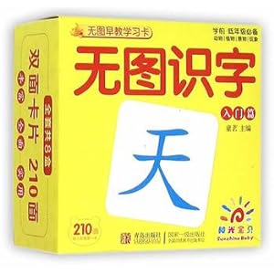 Immagine del venditore per Early childhood learning card no map no map literacy Beginners(Chinese Edition) venduto da liu xing