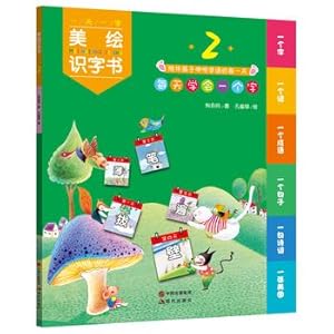 Immagine del venditore per US-painted Literacy Book 2(Chinese Edition) venduto da liu xing