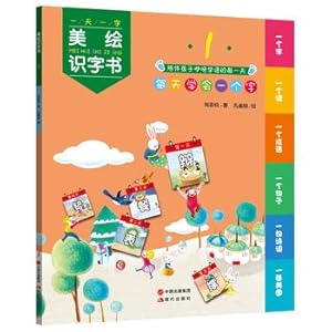 Immagine del venditore per US-painted Literacy Book 1(Chinese Edition) venduto da liu xing