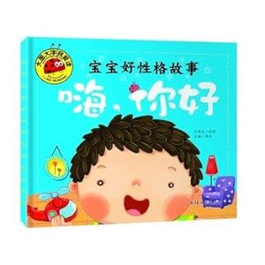 Image du vendeur pour Baby good character Hi. hello Wallpapers phonetic version of the characters I love to read The Big Picture(Chinese Edition) mis en vente par liu xing