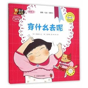 Imagen del vendedor de Nursery area corner picture books Intermediate 4 what to wear to go(Chinese Edition) a la venta por liu xing