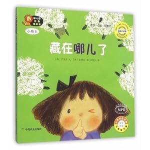 Imagen del vendedor de Nursery area corner picture books hidden in small classes where the 5(Chinese Edition) a la venta por liu xing