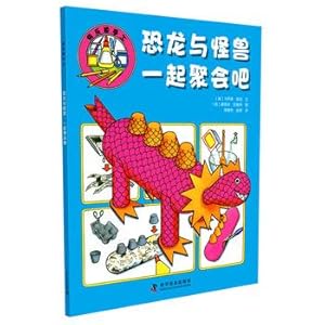 Image du vendeur pour Happy to do it manually - Dinosaurs and Monsters gathering it together(Chinese Edition) mis en vente par liu xing