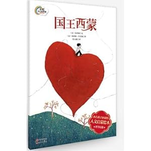 Image du vendeur pour France Humanities Enlightenment Illustrated - Simon King(Chinese Edition) mis en vente par liu xing