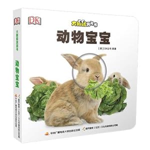 Imagen del vendedor de Big eyes Tunnel Book - Baby Animals(Chinese Edition) a la venta por liu xing
