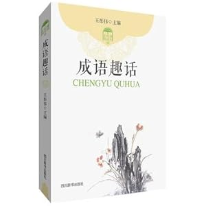 Imagen del vendedor de Idiom Their Stories(Chinese Edition) a la venta por liu xing