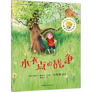 Seller image for Smarties picture book 12 Series: Little War(Chinese Edition) for sale by liu xing