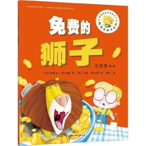 Immagine del venditore per Smarties picture book 12 Series: Free Lions(Chinese Edition) venduto da liu xing