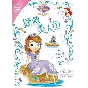 Immagine del venditore per Sofia the First US-painted Bilingual Story: Rescue Mermaid(Chinese Edition) venduto da liu xing