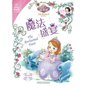 Immagine del venditore per Sofia the First US-painted bilingual story: magic feast(Chinese Edition) venduto da liu xing