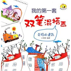 Imagen del vendedor de My first set of dual pen mash Videos peculiar building(Chinese Edition) a la venta por liu xing