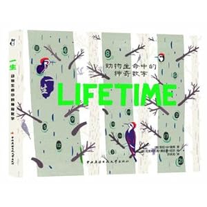 Seller image for Life: The animal life in the magic number(Chinese Edition) for sale by liu xing