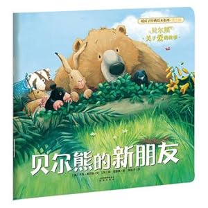 Imagen del vendedor de Warm house classic picture book series seventh series Bell Bear: Bear Bell new friends(Chinese Edition) a la venta por liu xing