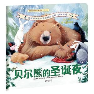 Immagine del venditore per Warm house classic picture book series seventh series Bell Bear: Bear Bear Christmas Eve(Chinese Edition) venduto da liu xing