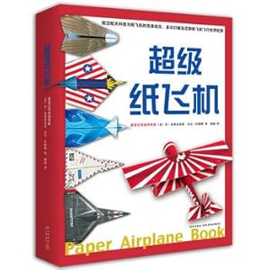 Imagen del vendedor de Super Paper Plane (full 2)(Chinese Edition) a la venta por liu xing