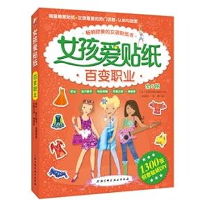 Immagine del venditore per Girls love stickers Variety occupational series (all five)(Chinese Edition) venduto da liu xing