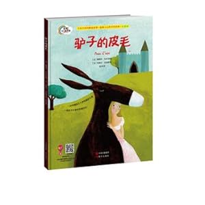 Immagine del venditore per Donkey fur(Chinese Edition) venduto da liu xing