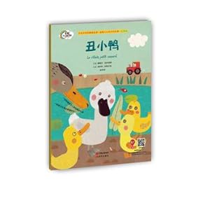 Immagine del venditore per Ugly Duckling(Chinese Edition) venduto da liu xing