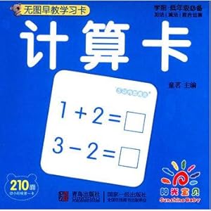 Immagine del venditore per Early childhood learning card no map Compute Card(Chinese Edition) venduto da liu xing