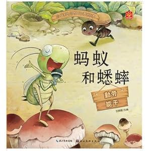 Imagen del vendedor de Baby picture book character training ants and crickets(Chinese Edition) a la venta por liu xing