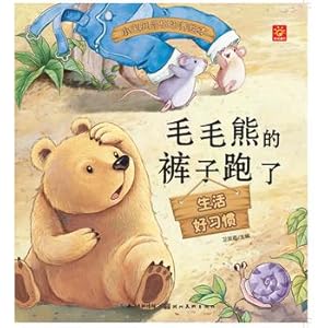 Imagen del vendedor de Pants baby picture book character training Teddy Bear ran(Chinese Edition) a la venta por liu xing