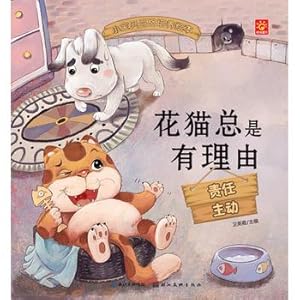 Imagen del vendedor de Baby picture book character training cat always a reason(Chinese Edition) a la venta por liu xing