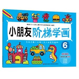 Immagine del venditore per Step-children learn painting (6) (a total of six books. the book featured the children are familiar with a variety of images. easy to learn and painted vivid interesting)(Chinese Edition) venduto da liu xing