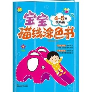 Imagen del vendedor de Baby coloring book scanning line .4 ~ 5 years old. Intermediate(Chinese Edition) a la venta por liu xing