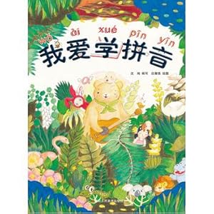 Imagen del vendedor de I love learning phonetic(Chinese Edition) a la venta por liu xing