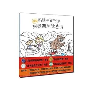 Immagine del venditore per Maya and Philip Alaska Coloring Book(Chinese Edition) venduto da liu xing