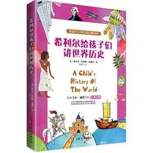 Image du vendeur pour Hillier told the children of world history(Chinese Edition) mis en vente par liu xing