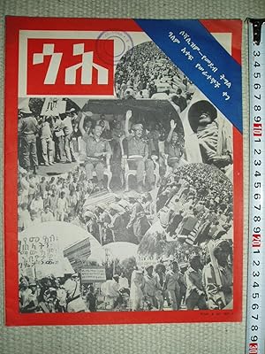 Seller image for Goh : [Volume 1, Nr. 7] 1967 [June 1975] for sale by Expatriate Bookshop of Denmark