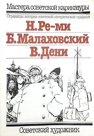 Political Russian Revolutionary Cartoons