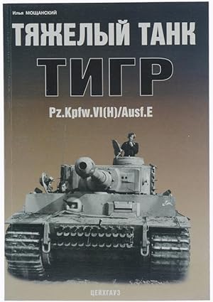 TIASCELII TANK TIGR Pz.Kpfw.VI(H)/Ausf.E.: