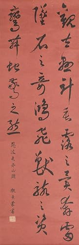 Calligraphy in Cursive Script scroll, Collection of Eddie Tseng Po (1915-1989)