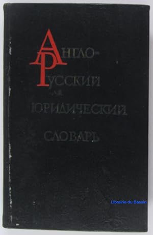 English-Russian Law Dictionary - anglo-russkiy yuridicheskiy slovar'