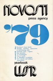 Seller image for Novosti Yearbook 1979 for sale by Caerwen Books