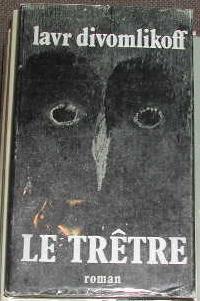 Seller image for Le trtre, roman. for sale by alphabets