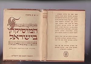 Image du vendeur pour The Music of Israel from its beginnings to the present day with 52 illustraitons and an appendix containing a bioraphical dictionary (540 names), a chronological table, bibliography and list of biblical sources, and the story of the "Hatiqvah" hymn. Hamusika BeIsrael miyemot kedem ad Yamenu ele mis en vente par Meir Turner